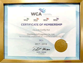 千航國際公司榮譽